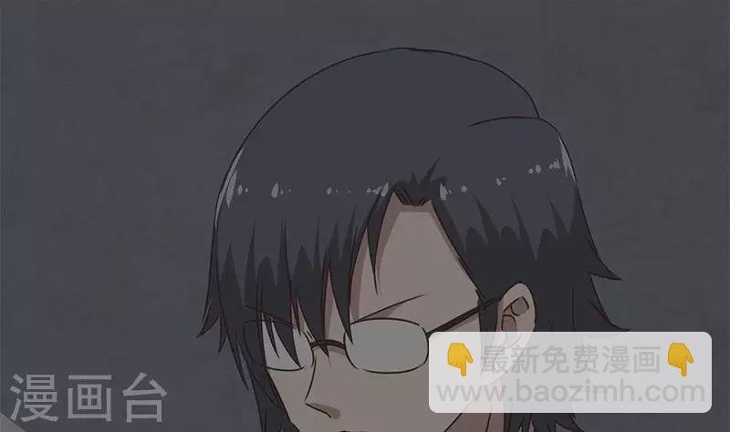 第18话 自私可笑的自尊