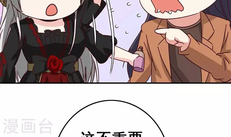 第18话 自私可笑的自尊