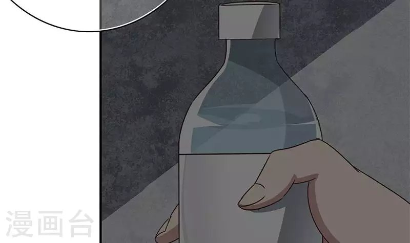 第18话 自私可笑的自尊