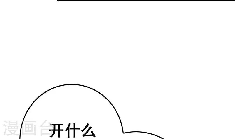 第18话 自私可笑的自尊
