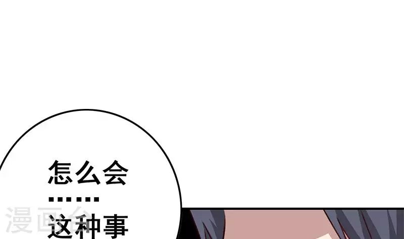 第18话 自私可笑的自尊
