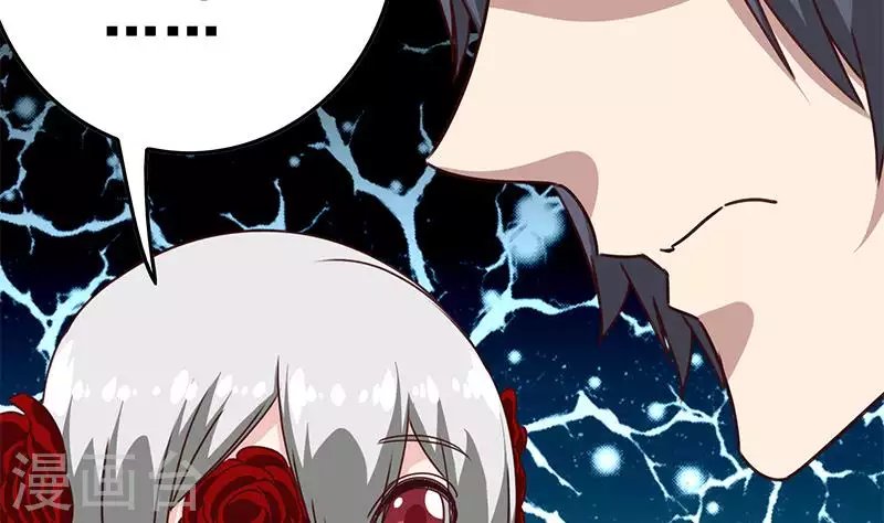 第18话 自私可笑的自尊