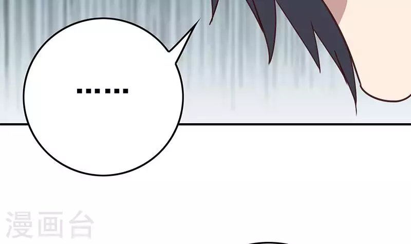第18话 自私可笑的自尊