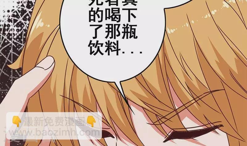 第18话 自私可笑的自尊