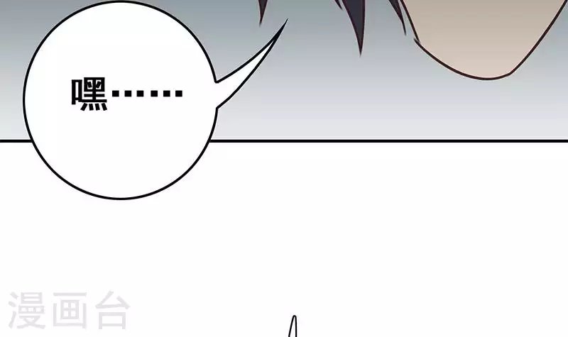 第18话 自私可笑的自尊