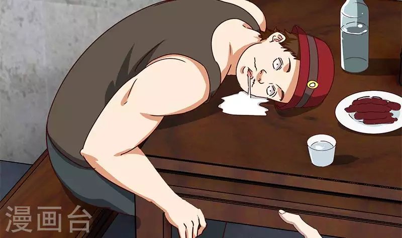 第19话 竟然是他的粉丝
