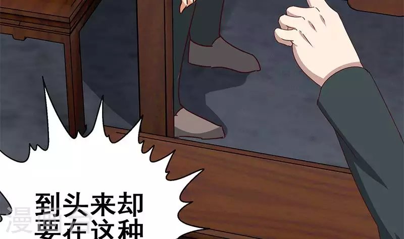 第19话 竟然是他的粉丝