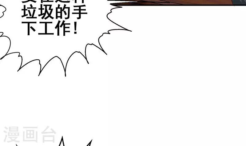 第19话 竟然是他的粉丝