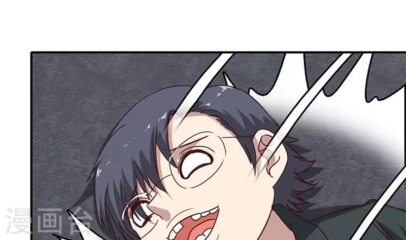 第19话 竟然是他的粉丝