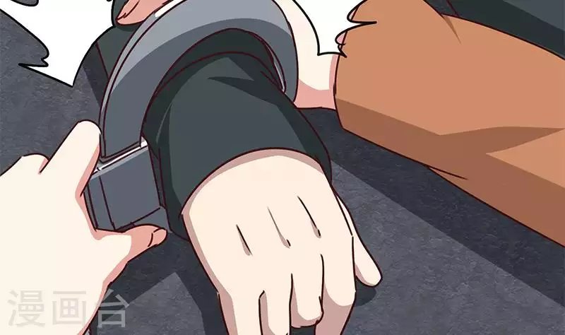 第19话 竟然是他的粉丝