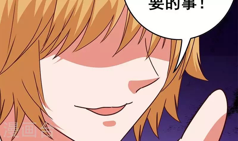 第19话 竟然是他的粉丝