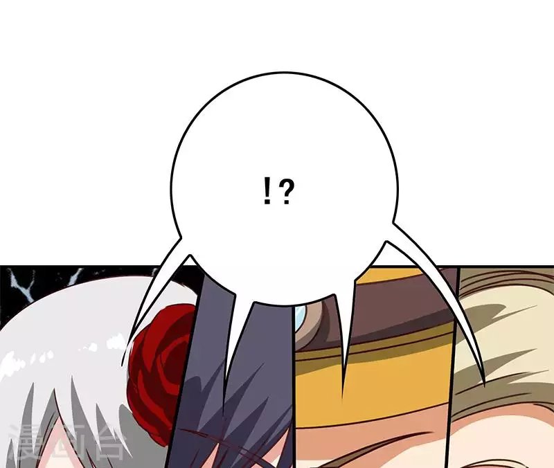 第19话 竟然是他的粉丝