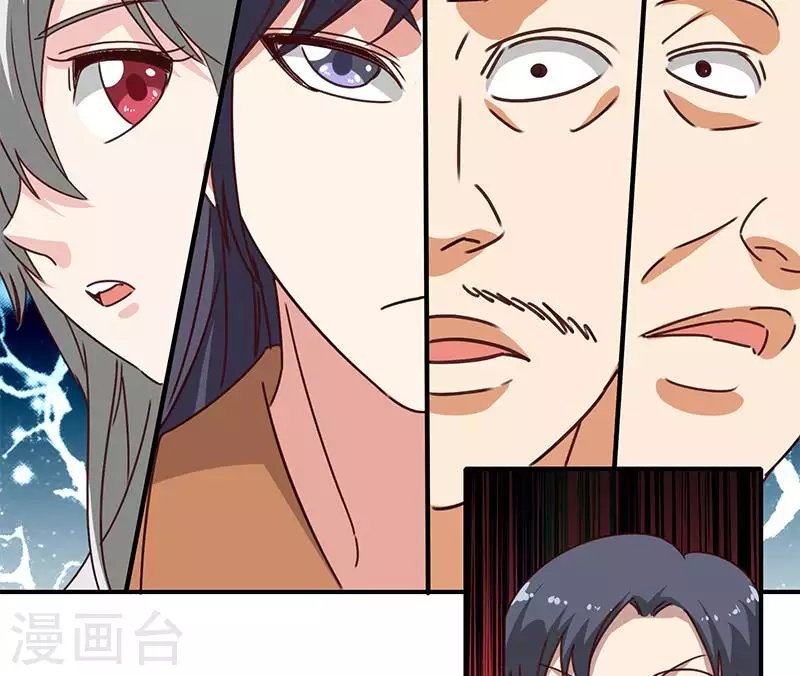 第19话 竟然是他的粉丝