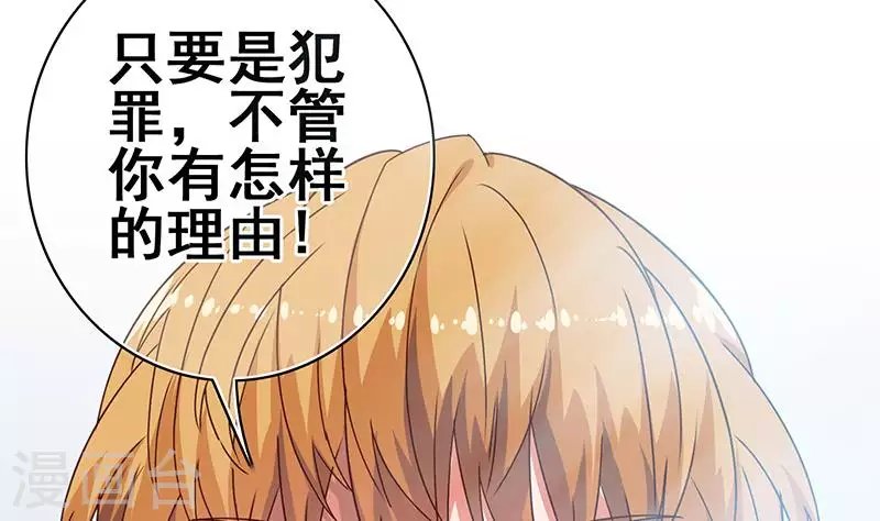 第19话 竟然是他的粉丝