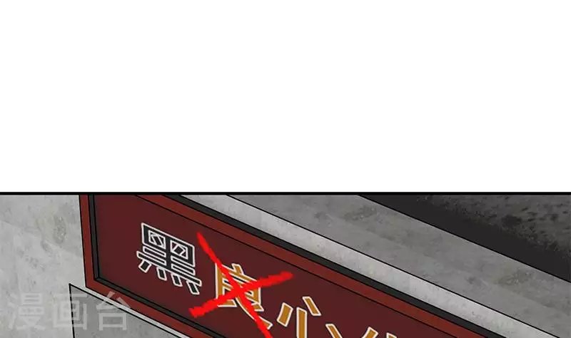 第19话 竟然是他的粉丝