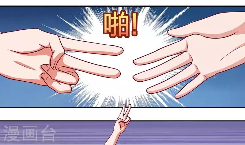 第2话 凶手就是……