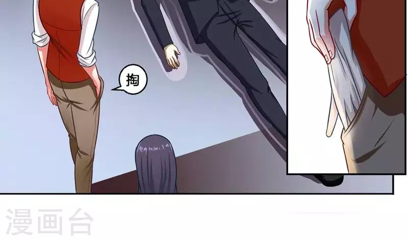 第2话 凶手就是……
