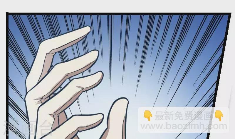 第2话 凶手就是……