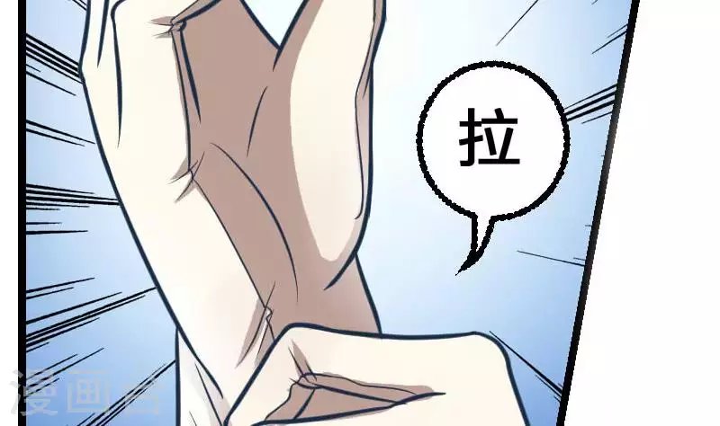 第2话 凶手就是……