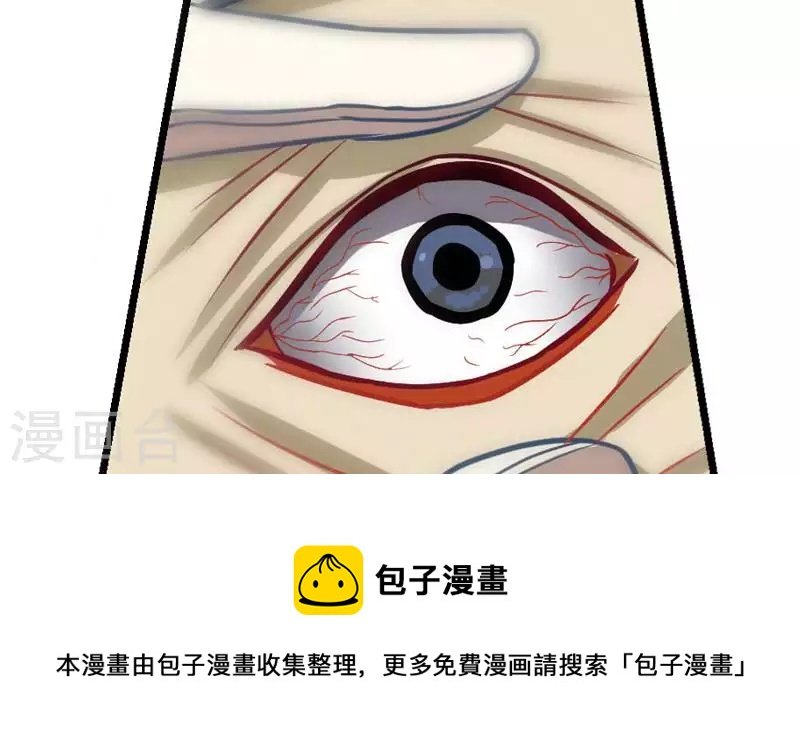第2话 凶手就是……