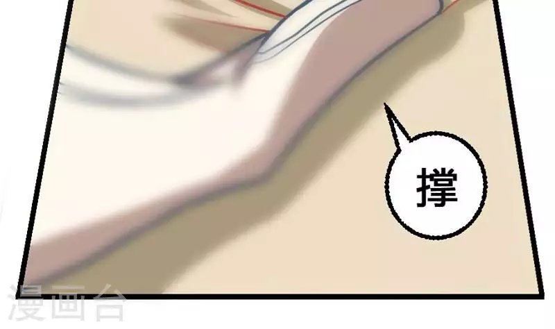 第2话 凶手就是……