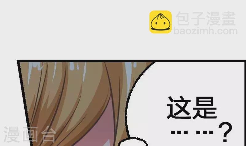 第2话 凶手就是……