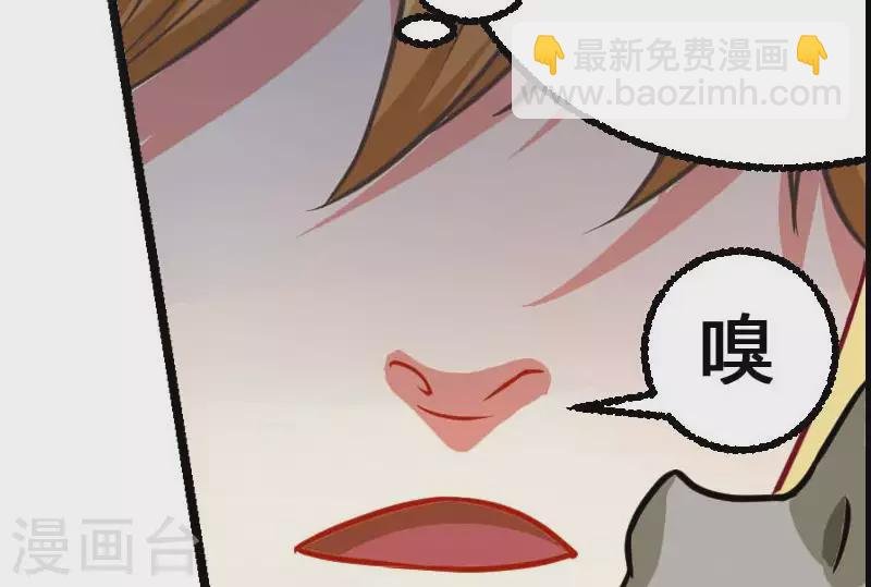 第2话 凶手就是……
