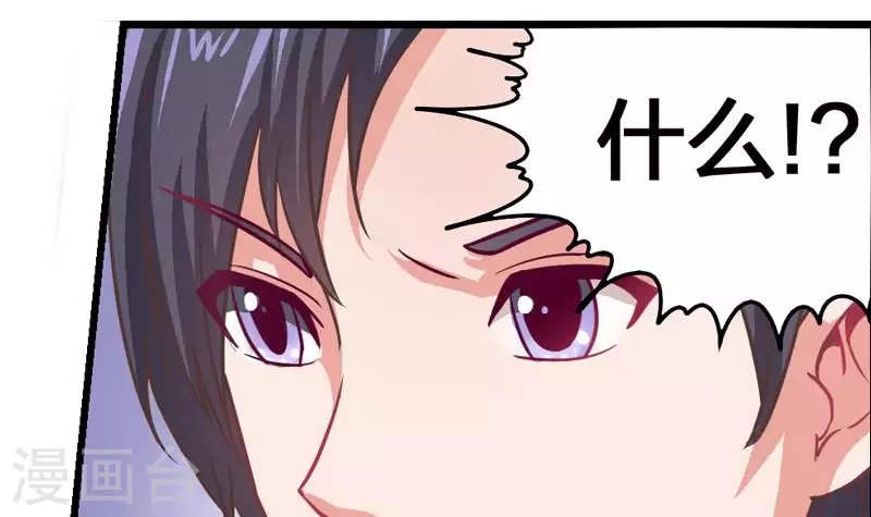 第2话 凶手就是……