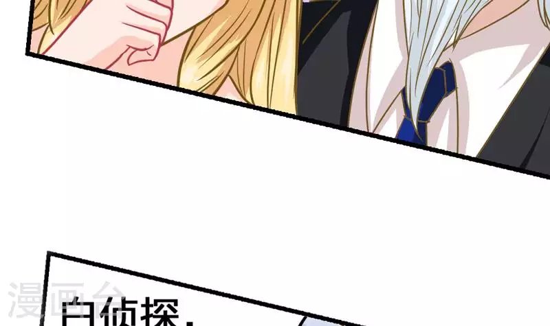 第2话 凶手就是……
