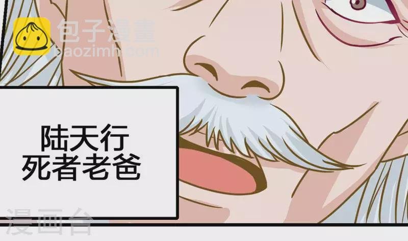 第2话 凶手就是……