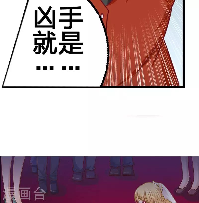 第2话 凶手就是……