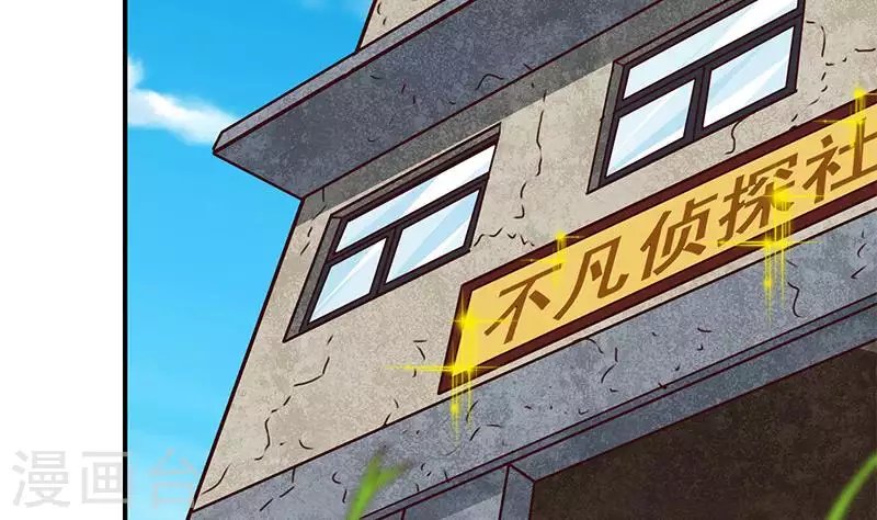 第20话 不凡殡仪馆