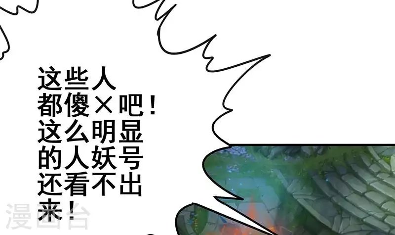第20话 不凡殡仪馆