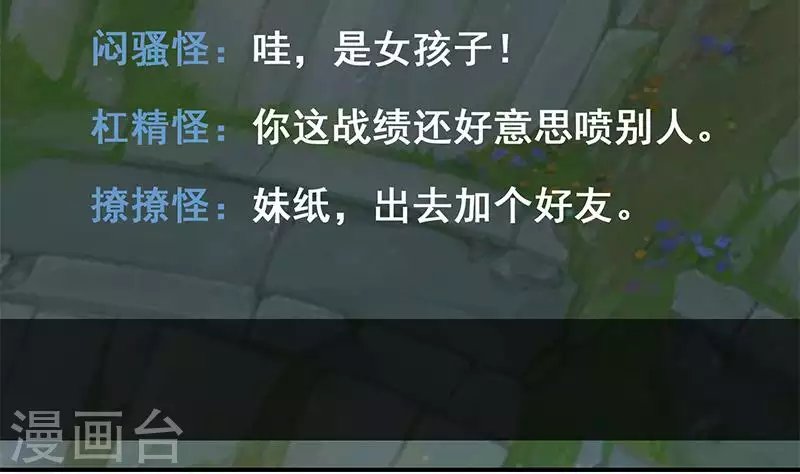 第20话 不凡殡仪馆
