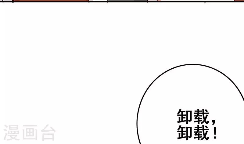 第20话 不凡殡仪馆