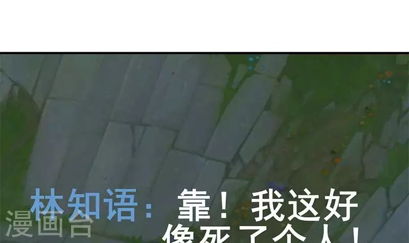 第20话 不凡殡仪馆