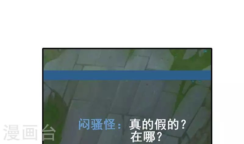 第20话 不凡殡仪馆