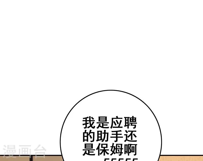 第20话 不凡殡仪馆