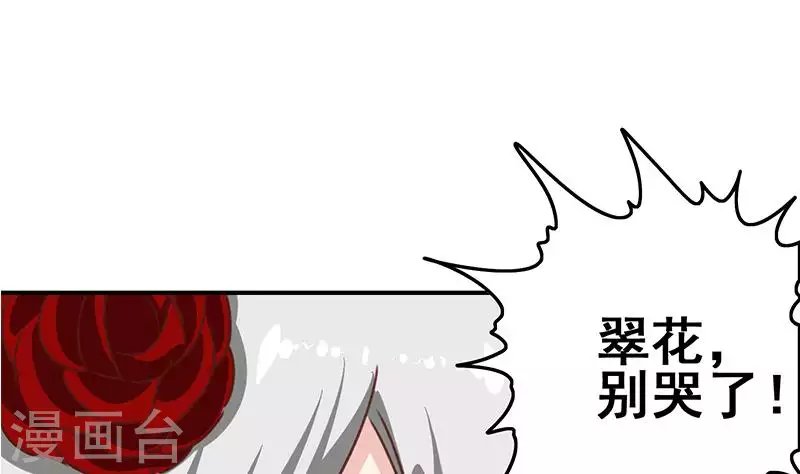第20话 不凡殡仪馆