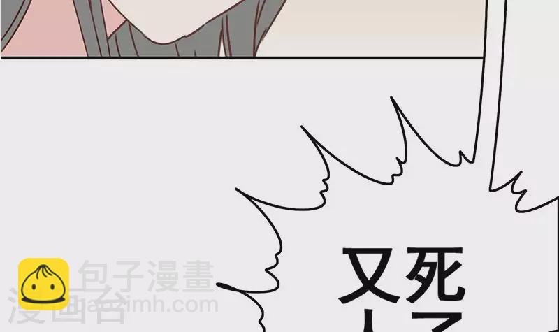 第20话 不凡殡仪馆