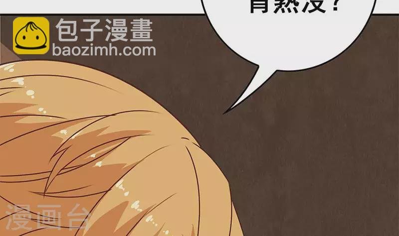 第21话 不凡与狗不得入内
