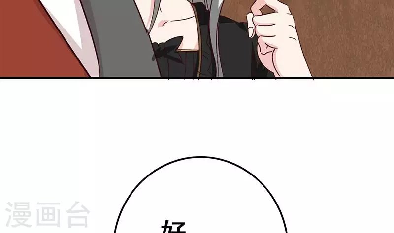 第21话 不凡与狗不得入内