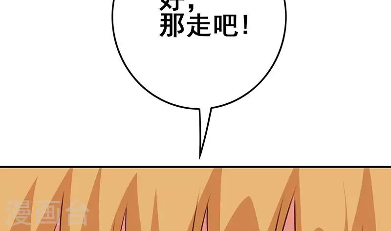 第21话 不凡与狗不得入内