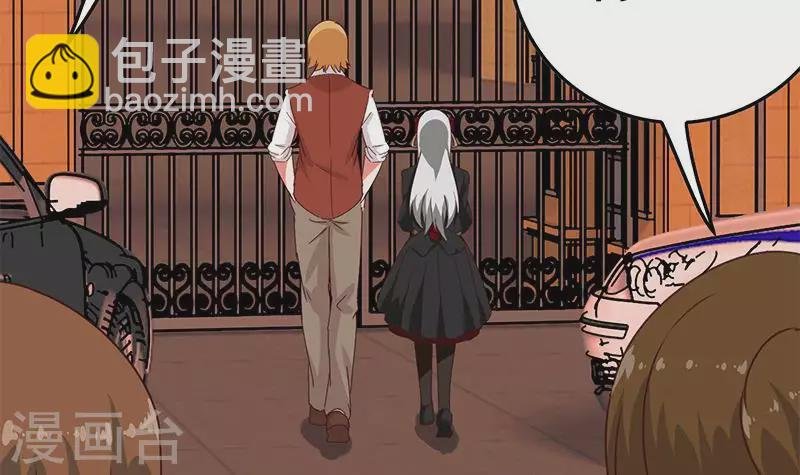 第21话 不凡与狗不得入内