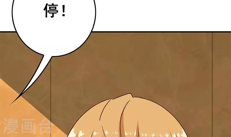 第21话 不凡与狗不得入内