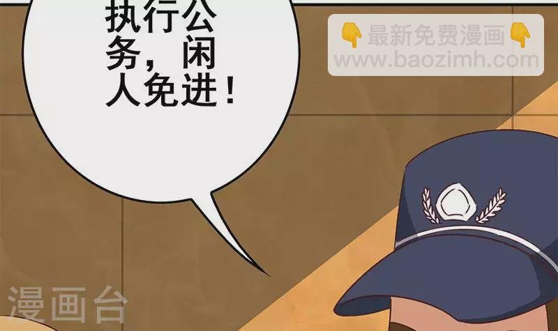 第21话 不凡与狗不得入内