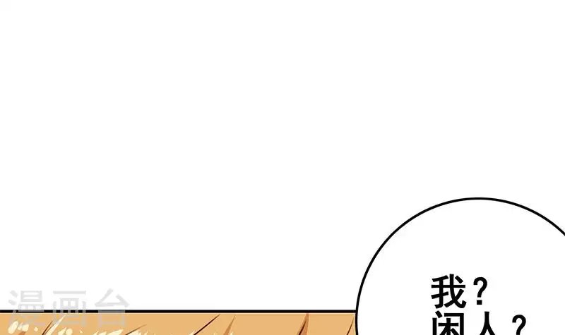 第21话 不凡与狗不得入内