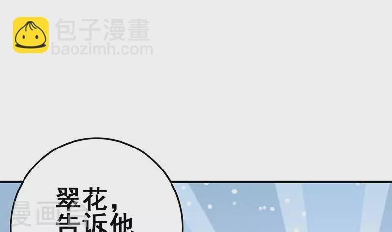 第21话 不凡与狗不得入内
