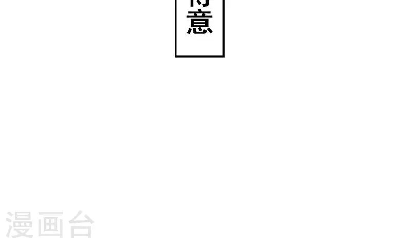 第21话 不凡与狗不得入内