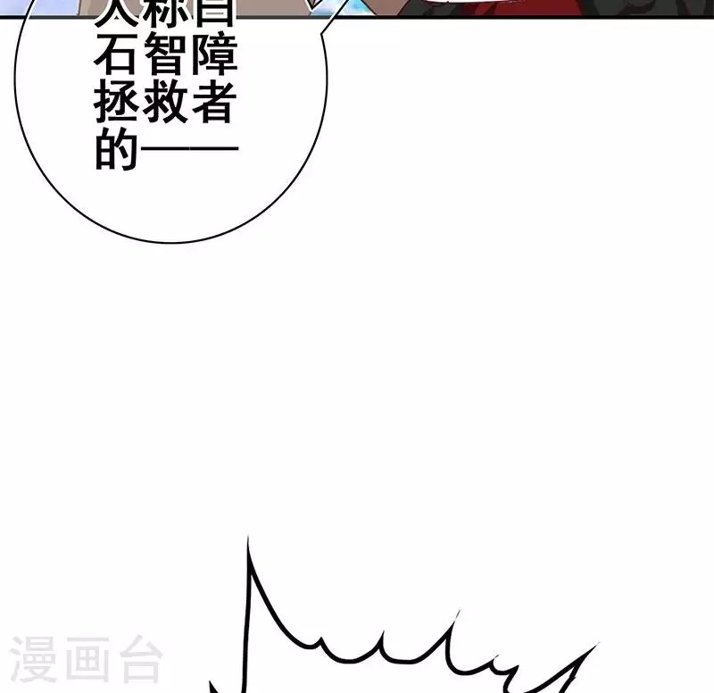 第21话 不凡与狗不得入内